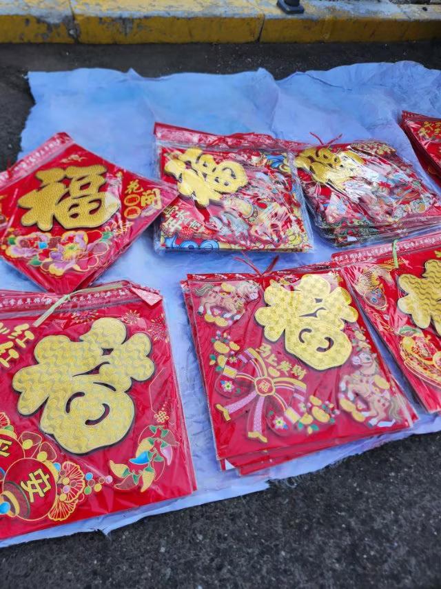 2026年春节快到了，今日我在四方早市发现，许多地方都有卖福字、对联的滩位了。摆