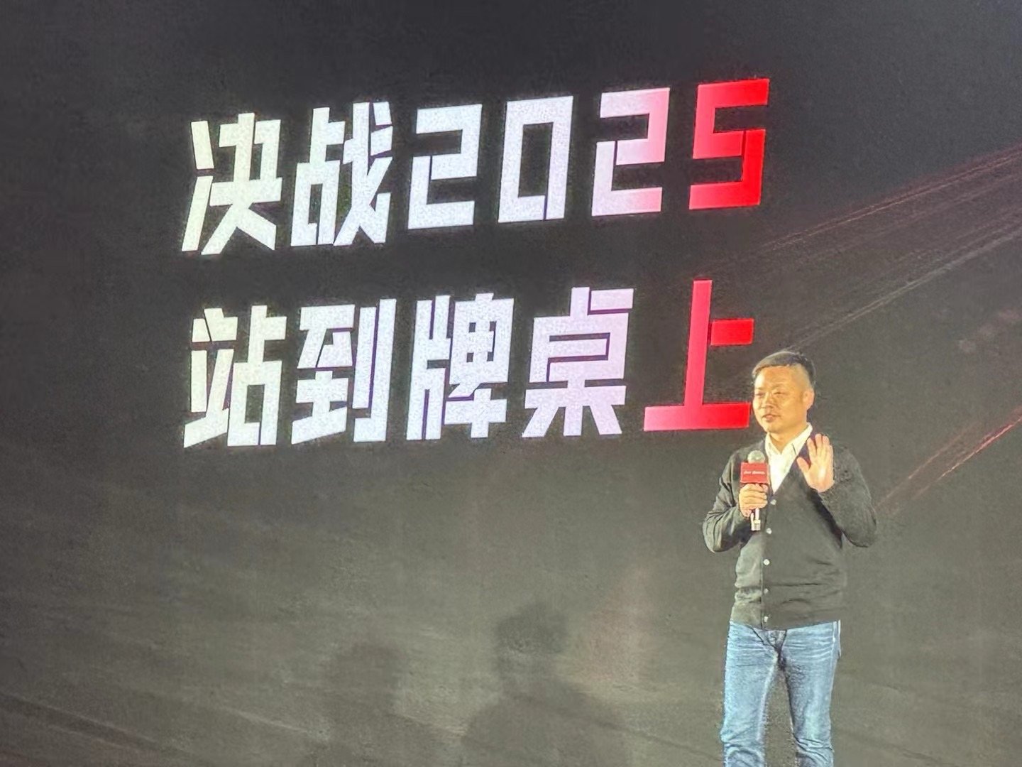 #何小鹏# 在快手汽车上分享:“决战2025，站在牌桌上”主题演讲。他认为:20