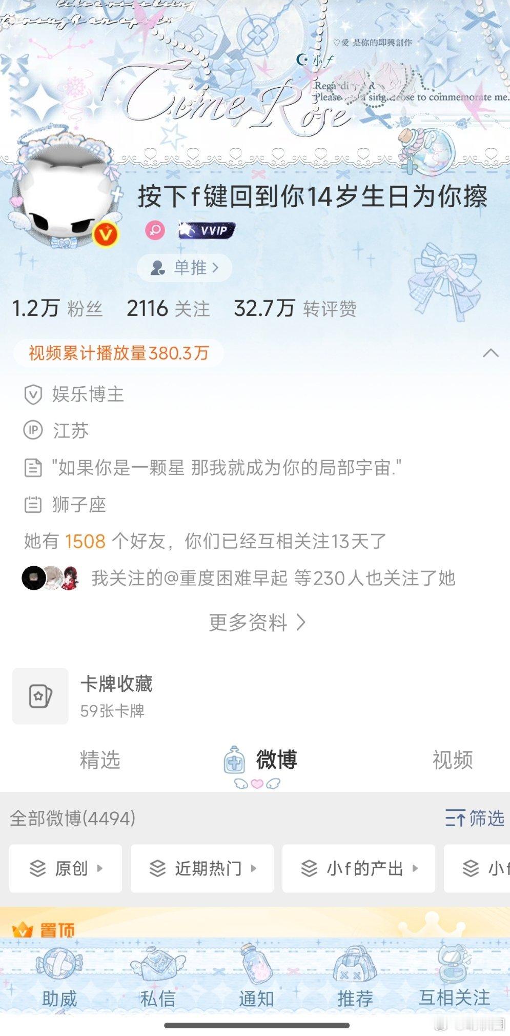 恭喜我们好天气和小f一起上大学了！！🧱抽一杯超级超级好喝的荔枝冰奶，折11.2