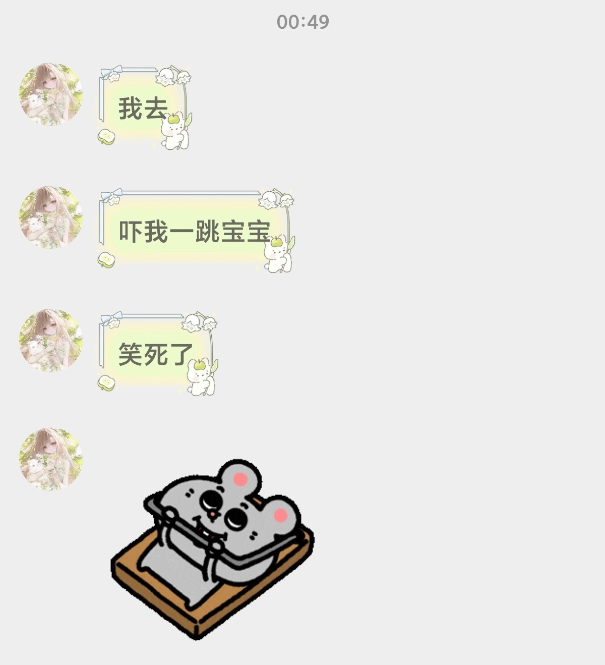 我cos李荣浩就为了这些个瞬间 