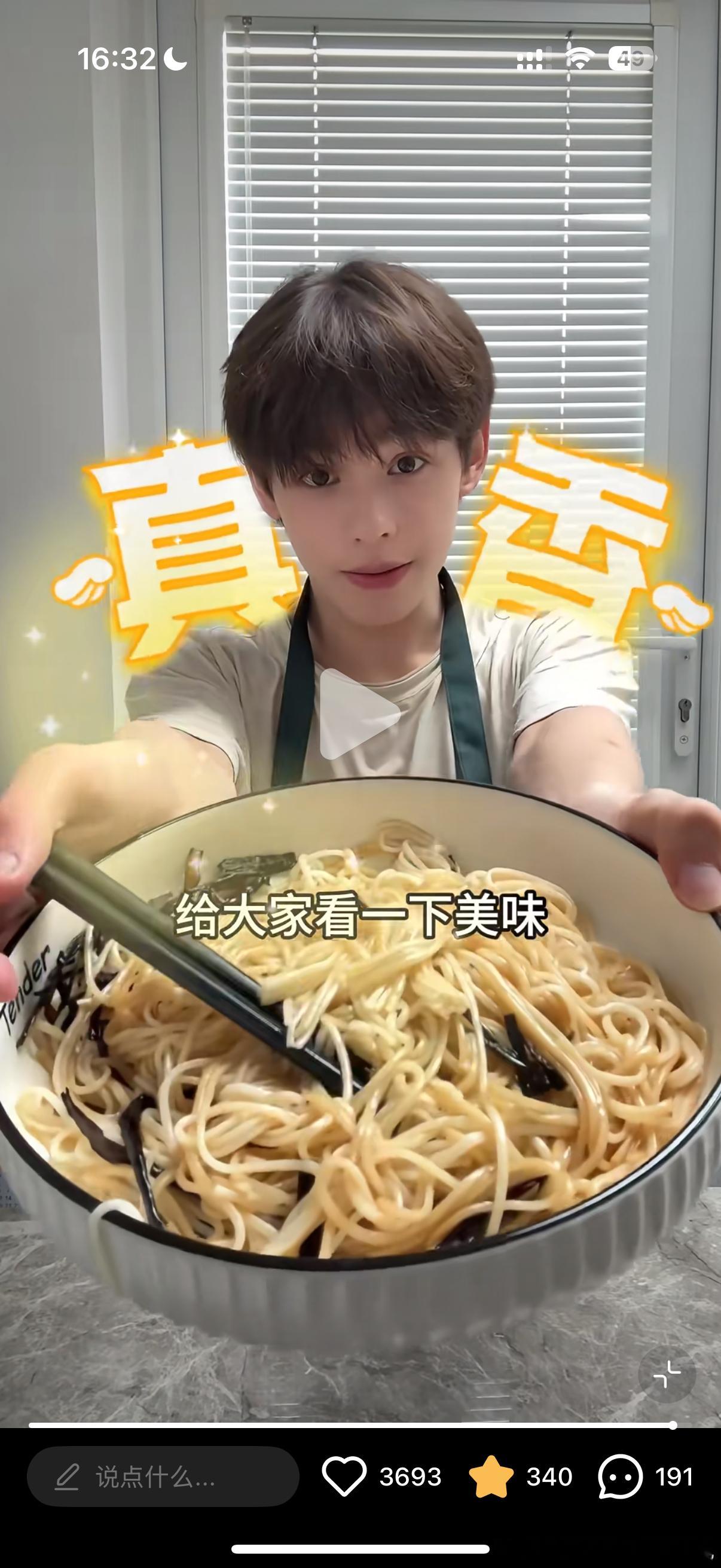 颧骨靠后让眼睛看着美萌 眼睛镶嵌感 