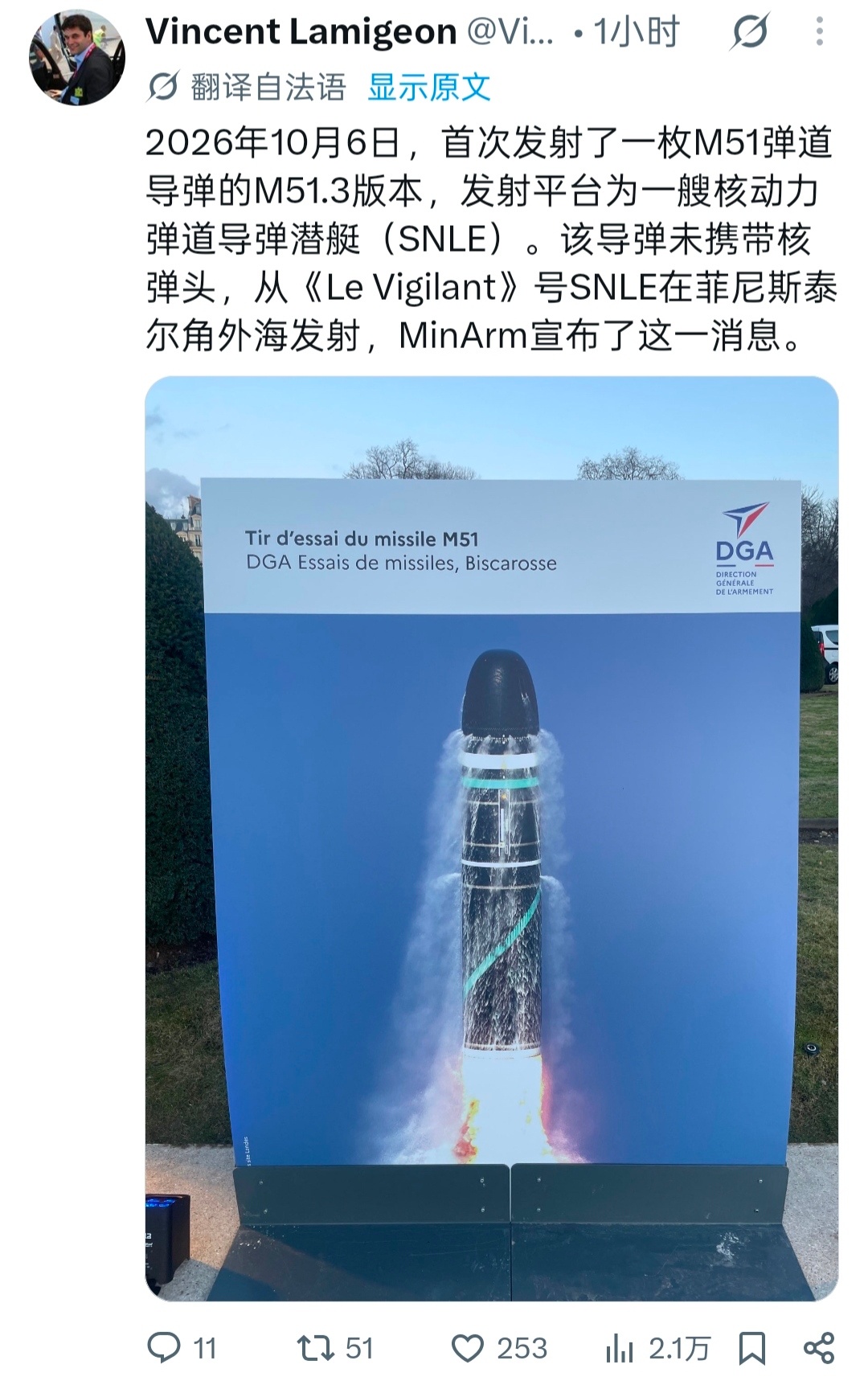 今天法国人水下首飞了M51.3 ​​​