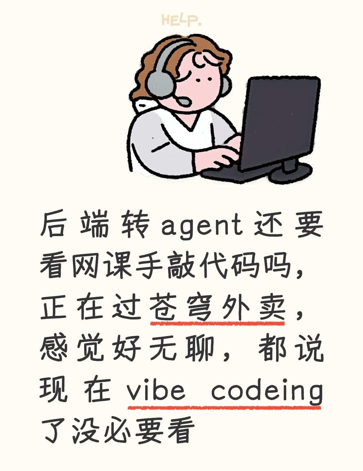 前三个月一直是跟着网课学，过了javase→javaweb→mysql→苍穹外卖