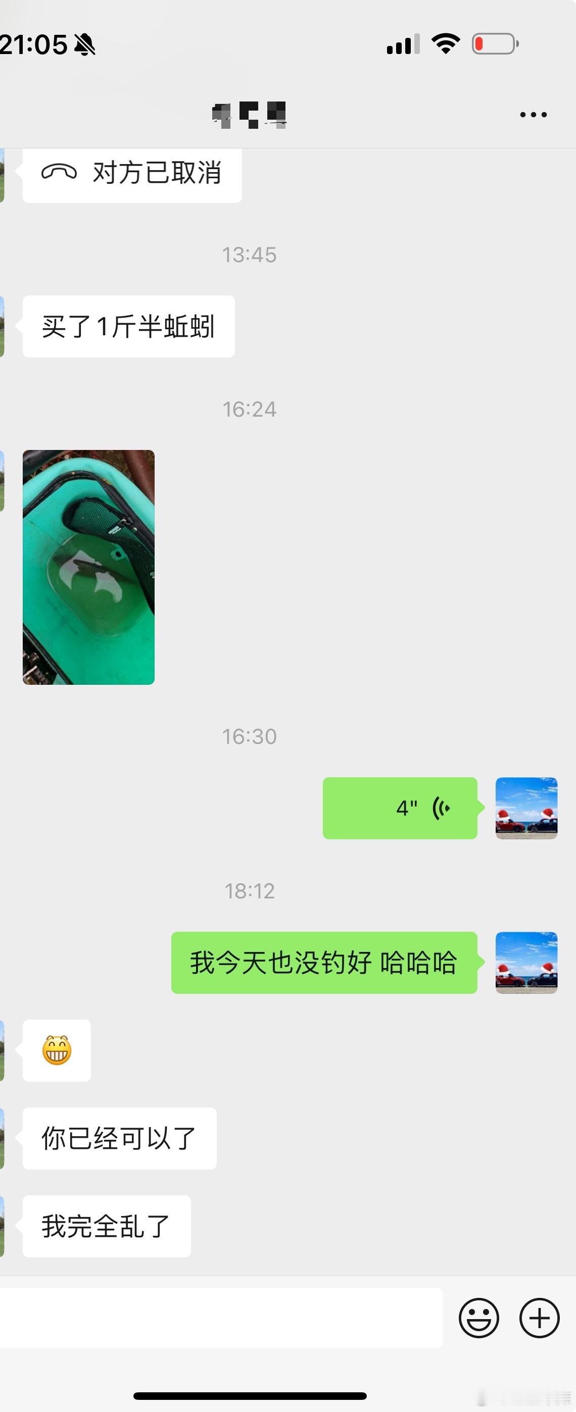 凌晨12点去的水库睡了一觉 7点开始作钓今天助攻钓鲫鱼 我提前有准备散炮 小药 