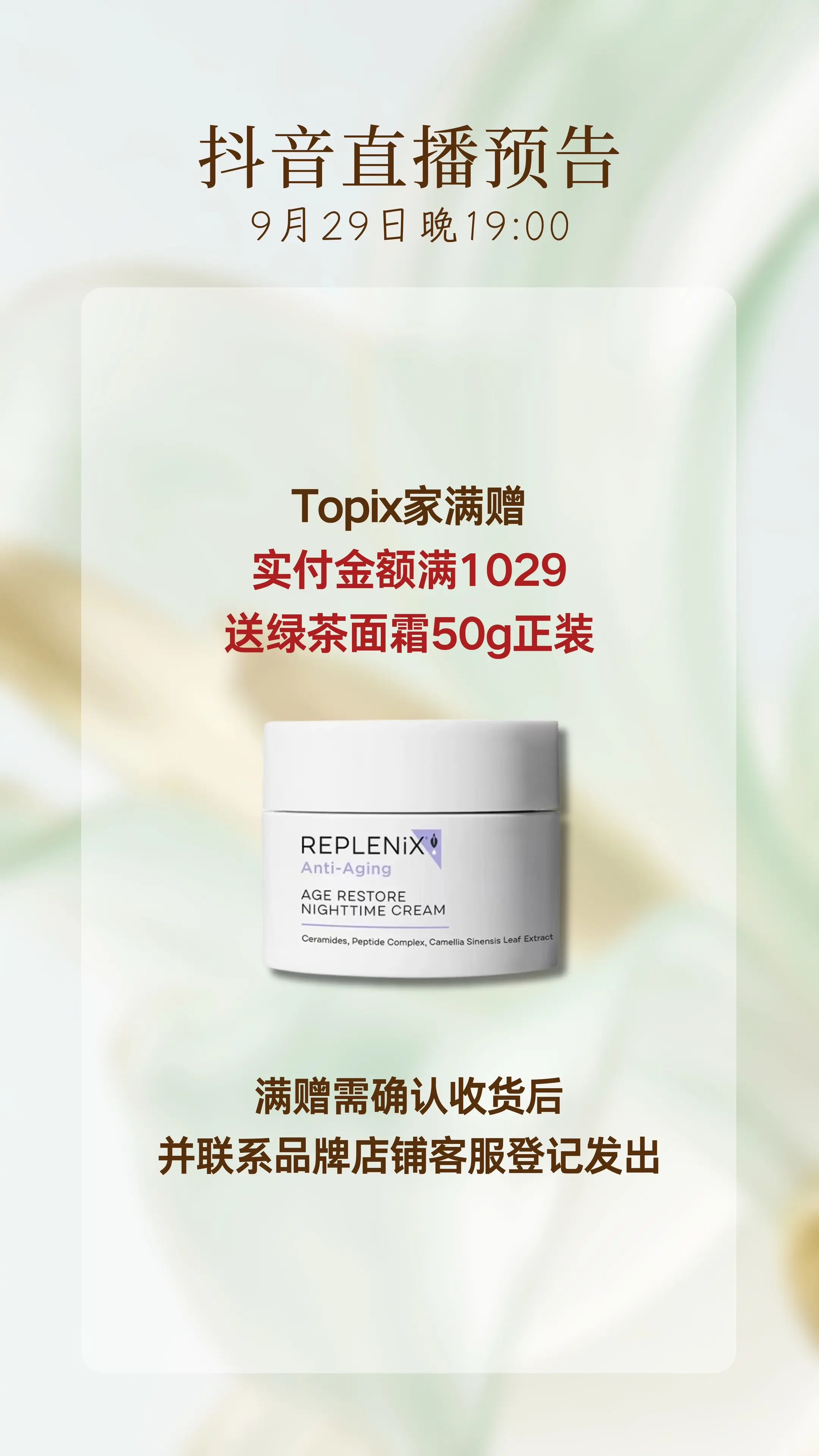 来咯，来咯，双十一第一场直播开始咯！