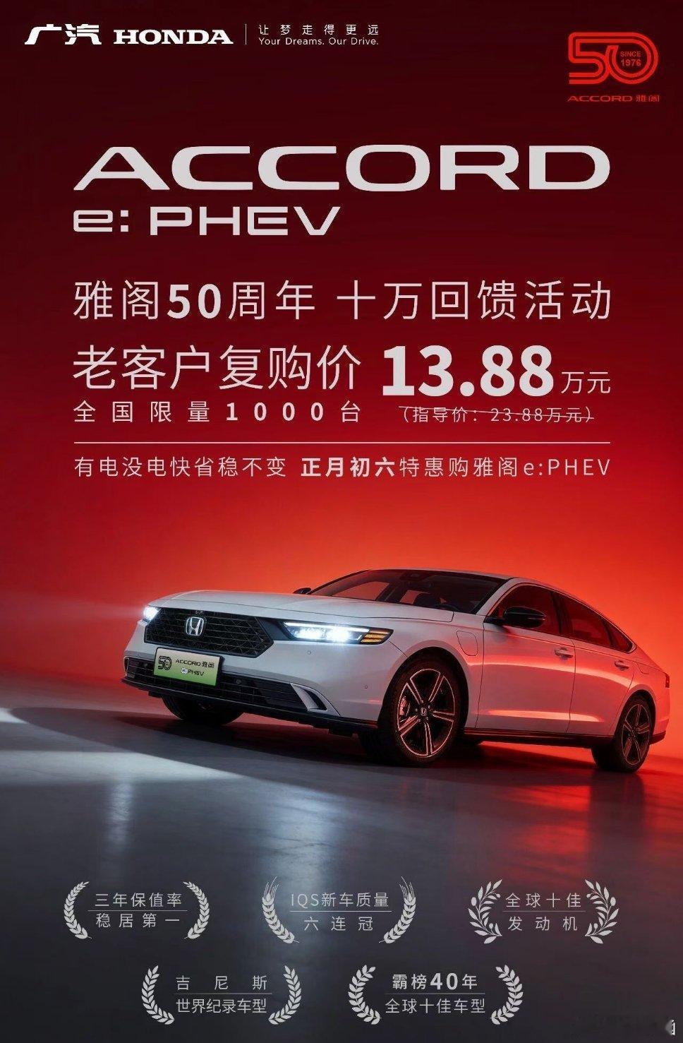 今年一开年合资品牌都好努力啊！今天奥迪E5直降3万。昨天东风日产4车齐发+威兰达