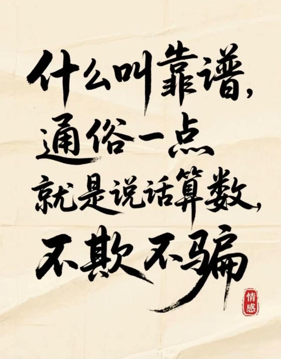 近日商贾有言：关税待某国过苛，彼国实堪敬重。此语出自其口，何其“他没普”也！凡与