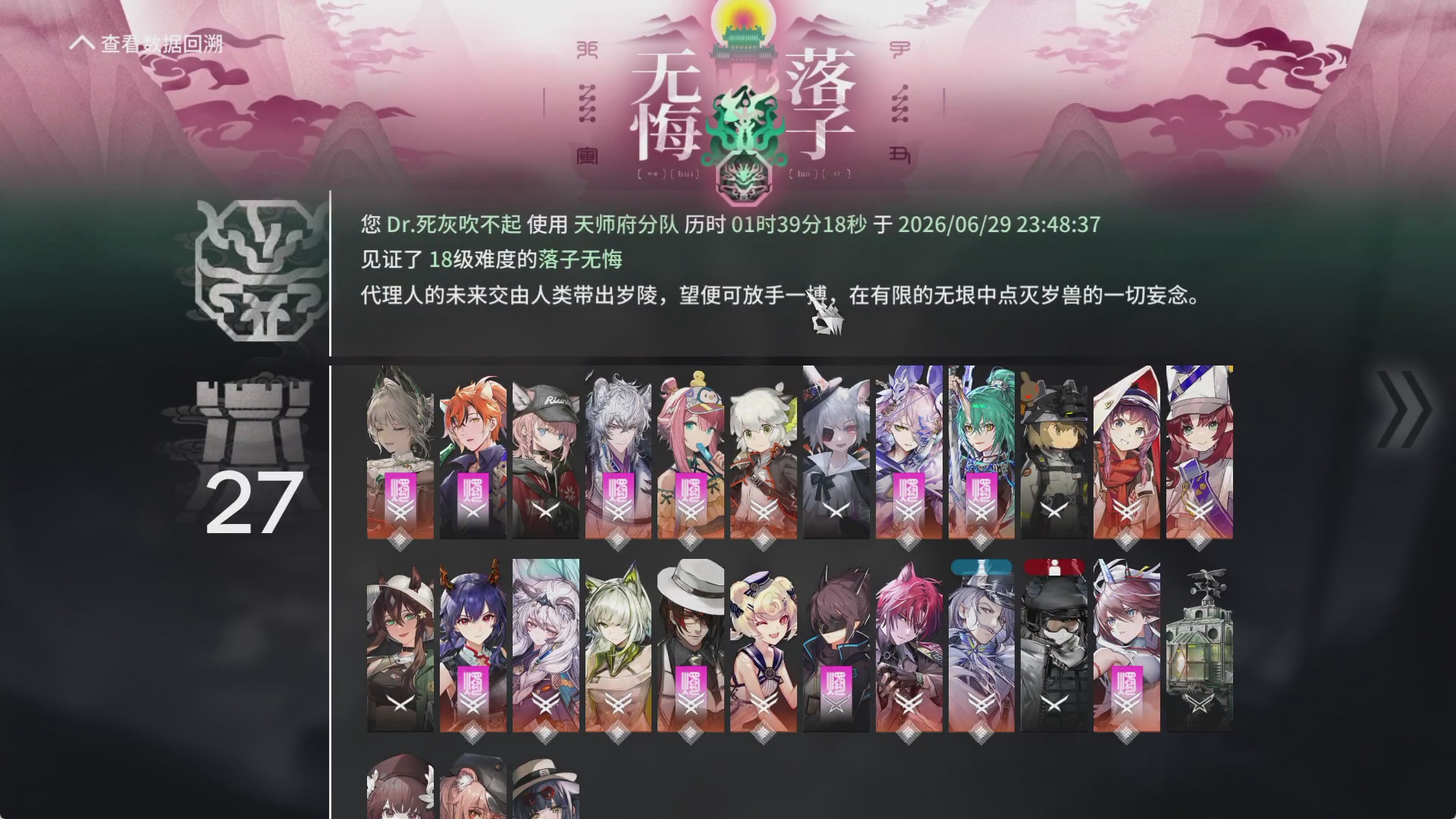 ：哇，39分，卧槽，起飞了兄弟：差点140：下次可以定规则了，兄弟，1个小时40