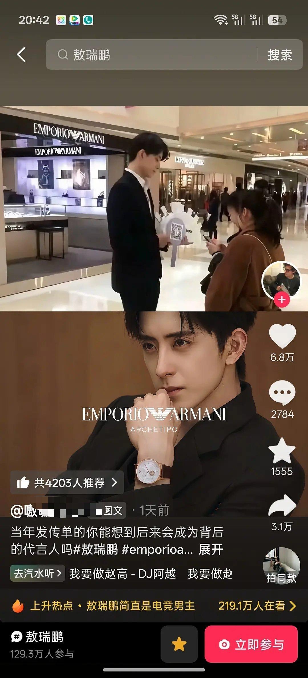 敖瑞鹏这个真有点热血了啊，命运的齿轮开始转动 