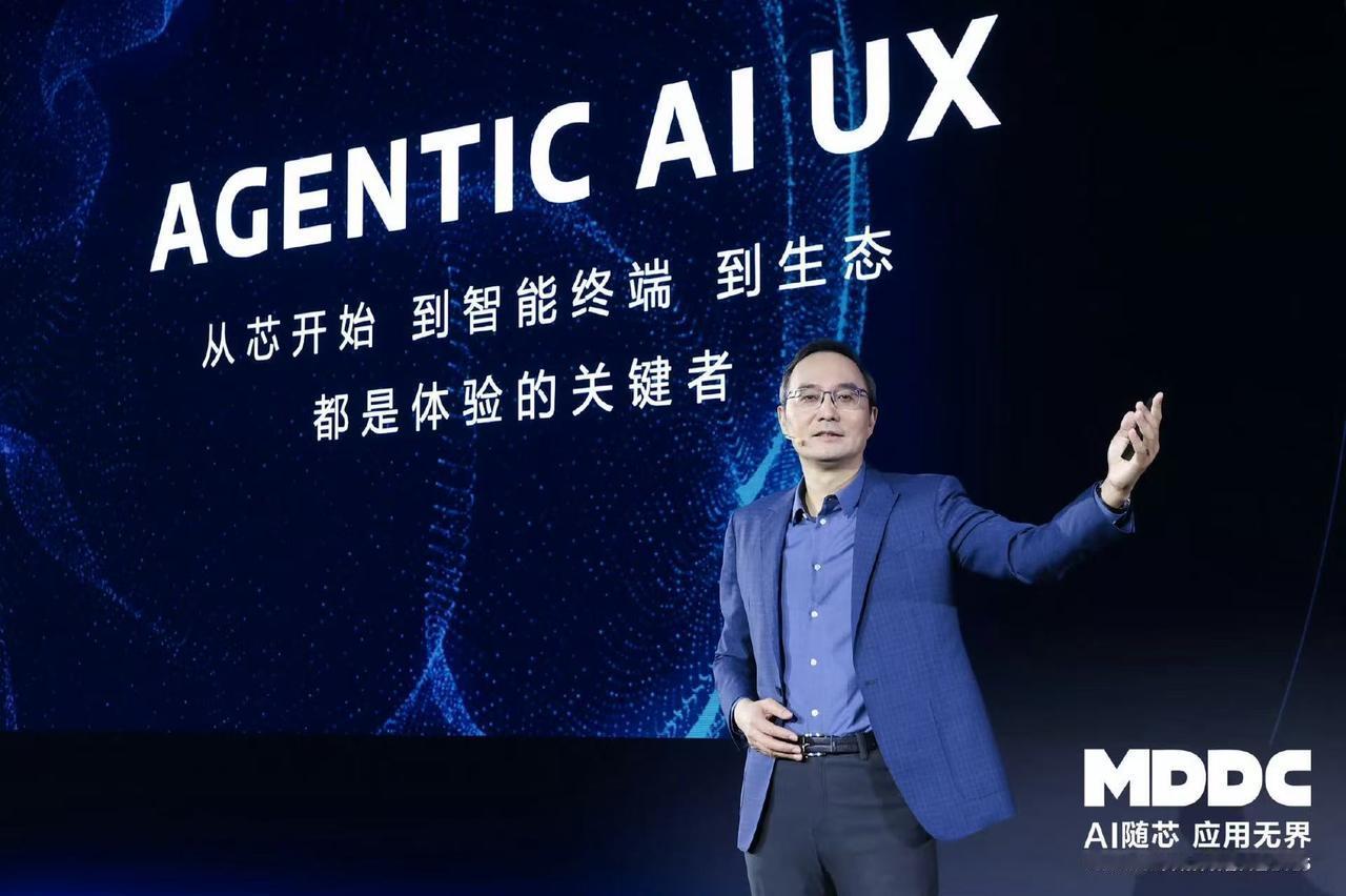 联发科2025年上半年员工分红将于8月底公布，总金额约新台币135亿元，较202