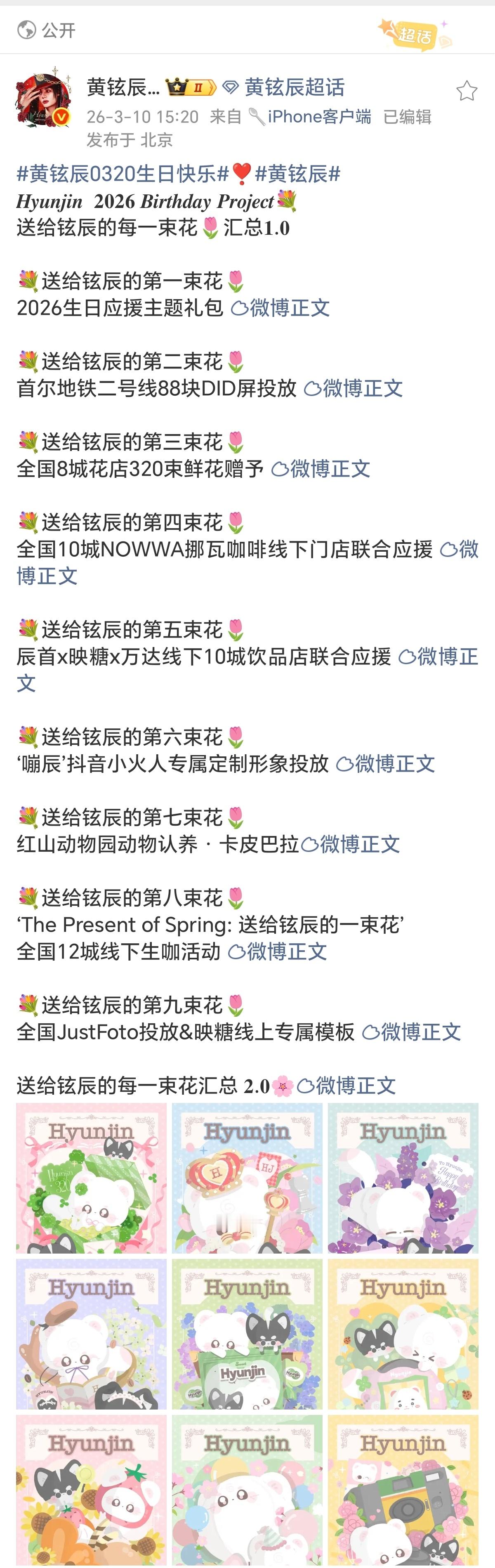 分享图片 