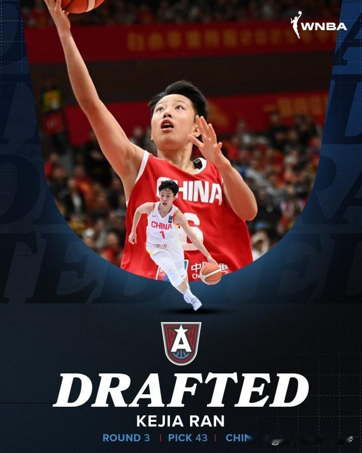 nba中国女篮19岁小将冉珂嘉被WNBA亚特兰大梦想队选中。北京时间4月14日，