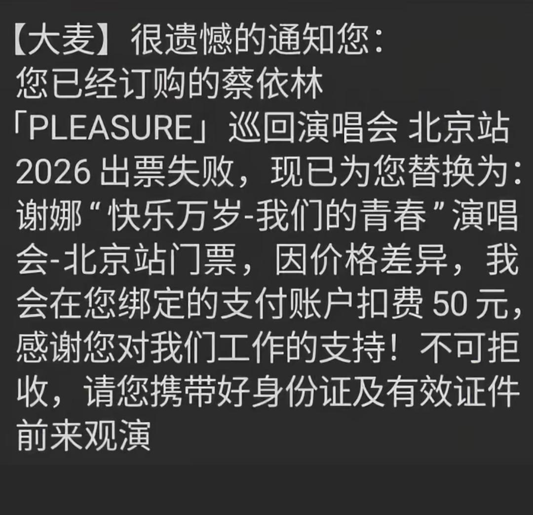 这是假的吧？如果是真的还得了