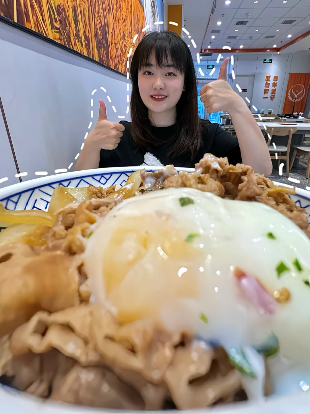 我去……吉野家这碗牛肉饭给我吃服了！！