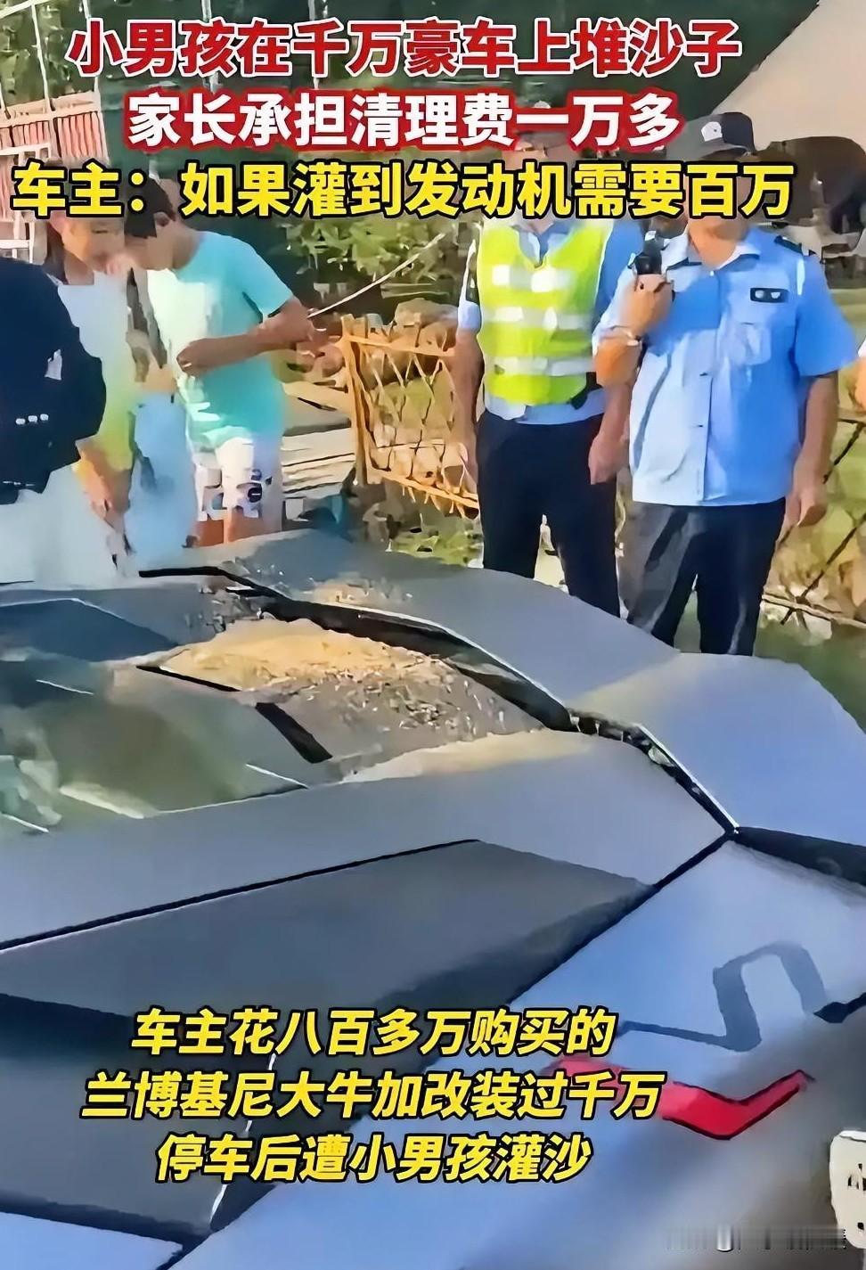 天价沙堡！男孩一个调皮，爸爸买单一万多！😲

最近在江苏，有个男孩在停车场堆沙