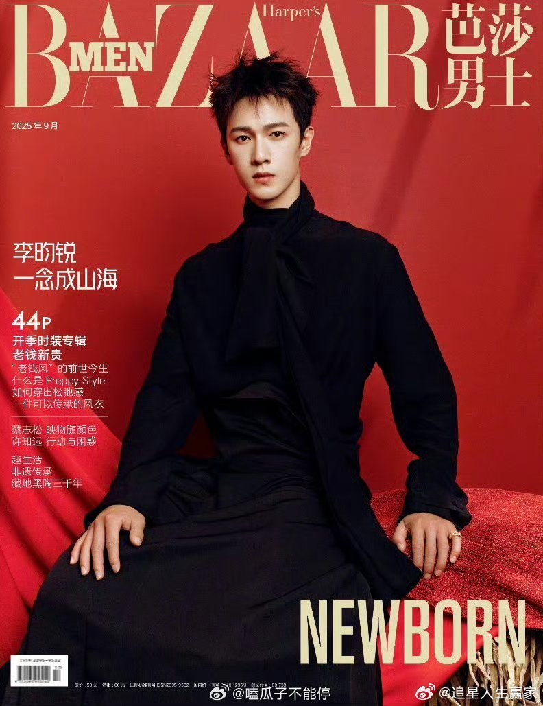 李昀锐芭莎男士金九封面哥短短七个月拿下四本一线男刊，包括开季和金九，是男五大封面