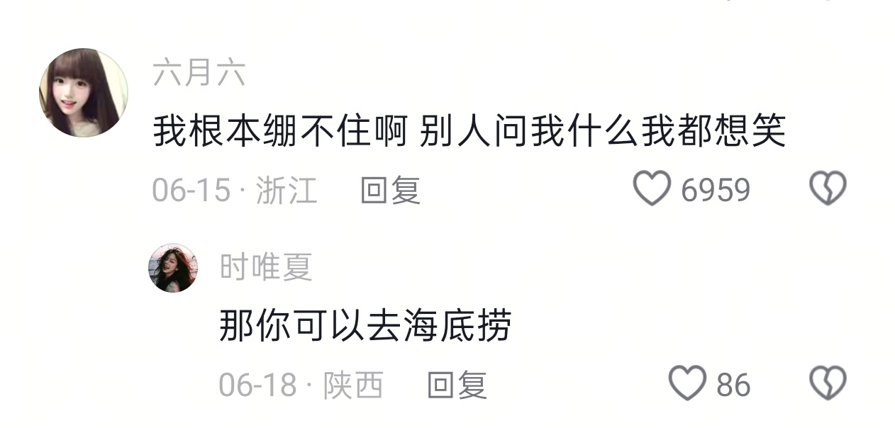 刚出社会就被上了一课，因为没人愿意花时间培养一个短期工 