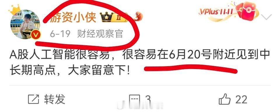 我最近是顶着被很多人骂的情况下，依然频繁提示你们风险！明确说了在20号附近见顶！
