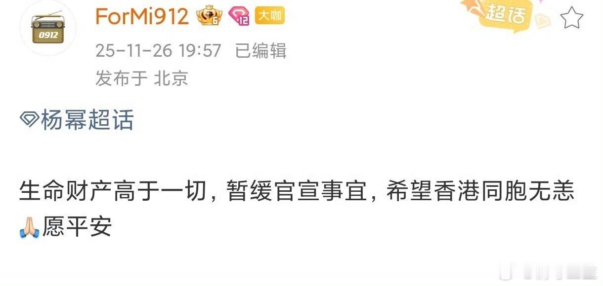 这才是作为公众人物该有的态度啊 