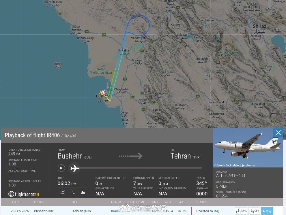【伊朗一架A319战火中被毁，曾在中国服役10年】据伊朗官方通讯社报道，伊朗航空