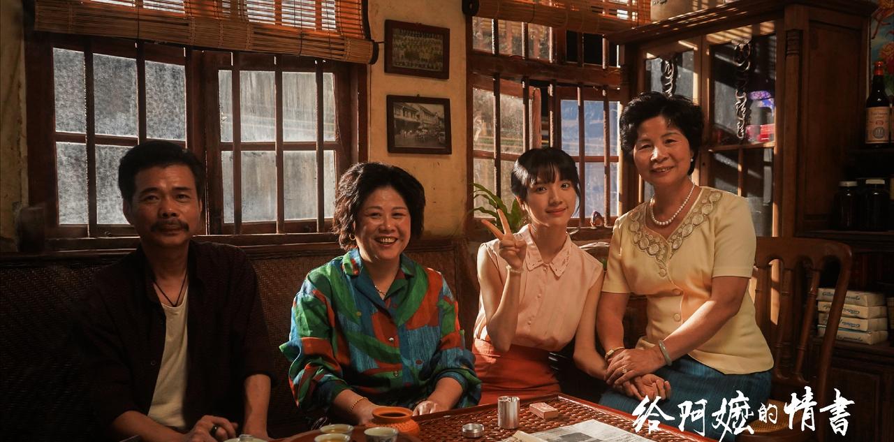 给阿嬷的情书大获成功的原因是什么？
1，真实
2，用普通人演绎普通故事
3，真情