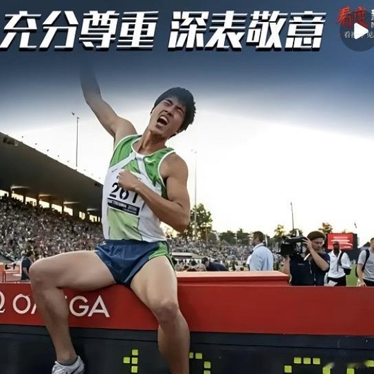 刘翔工资捐出上海体育局称深表敬意所以说ai取代不了人类，这种态度必须是一群人类深