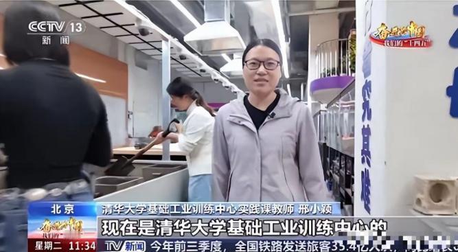 一个连一本二本都没考上、从陕西工业职业技术学院毕业的90后高职生，居然站在了清华