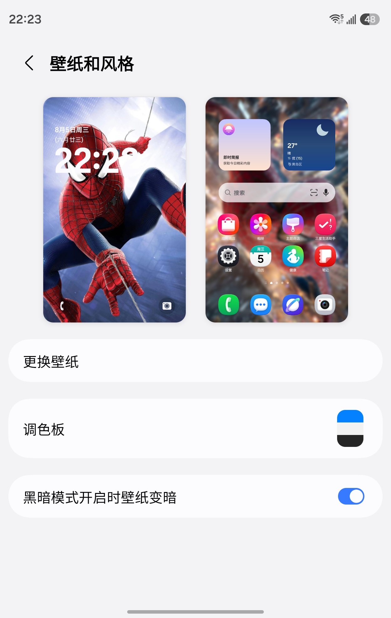 给三星Fold8换了内外屏两套壁纸，等于同时有四张不同的壁纸，爽~