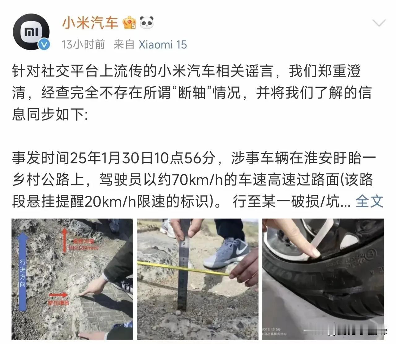 以后出粮也得喂细糠了，超过10cm的坎就别劳烦人家了，否则人家就“断”给你看！