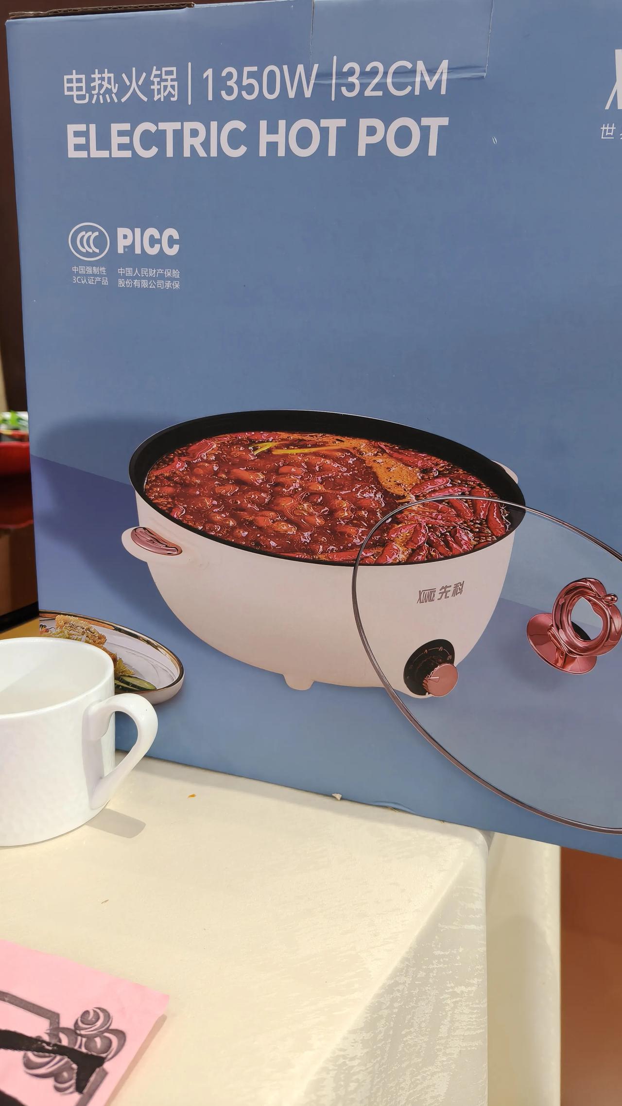 今年冬天的不同年会发了一个电火锅，冬天在家吃火锅的感觉太好了，暖心暖胃。