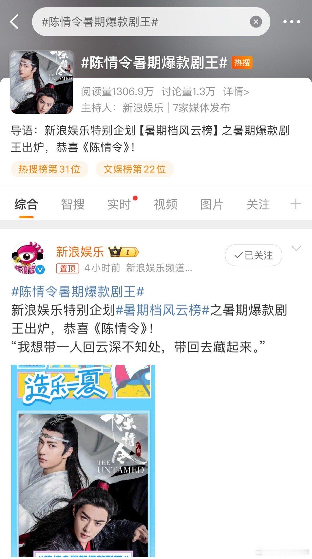 微博有句老话怎么说来着：只要没流量了就薅肖战[doge] ​​​