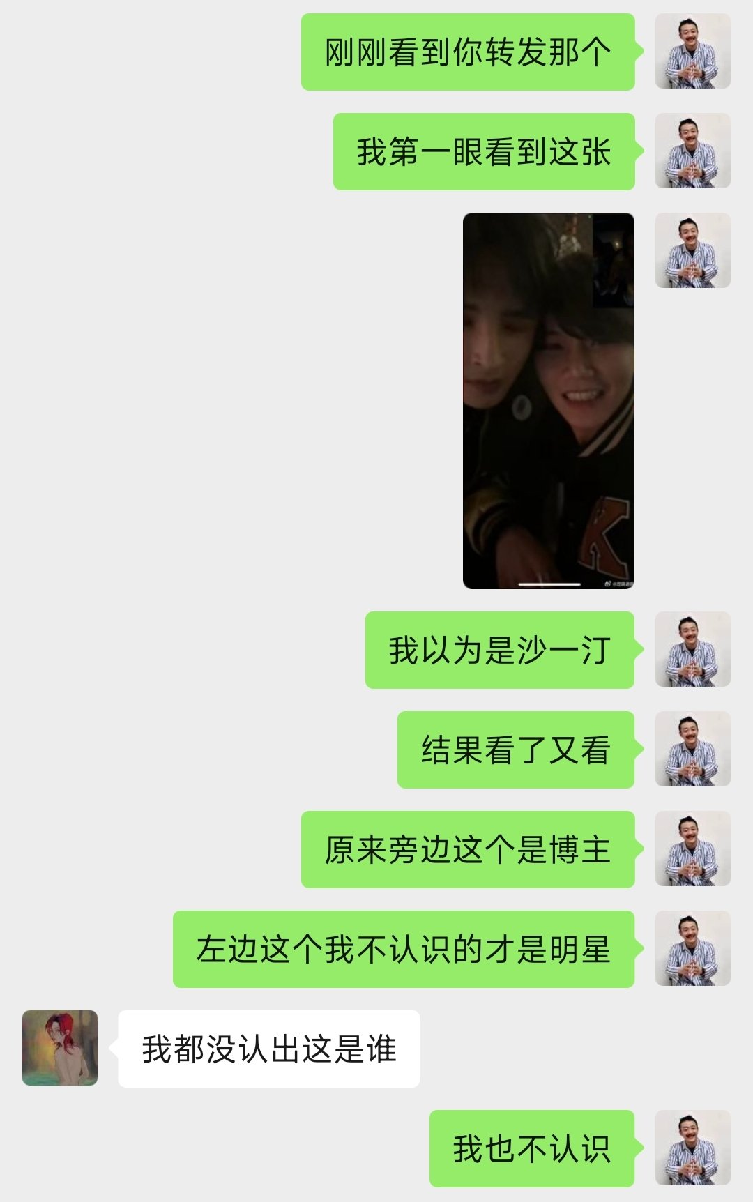 顶级脸盲来了……… 