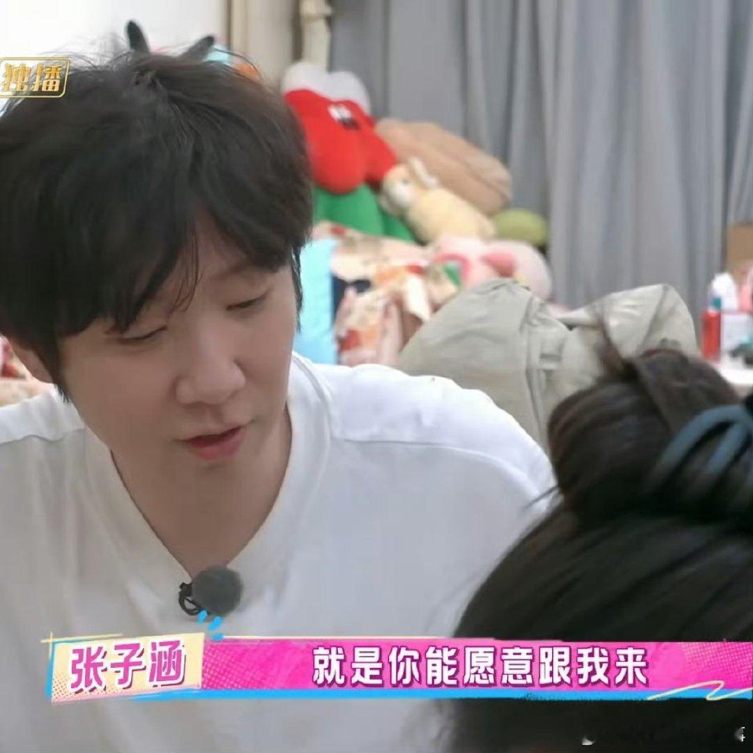 管乐建议结婚需要经历一次生死 很多人平时温和，遇事却会暴露自私。不如在类似蹦极、