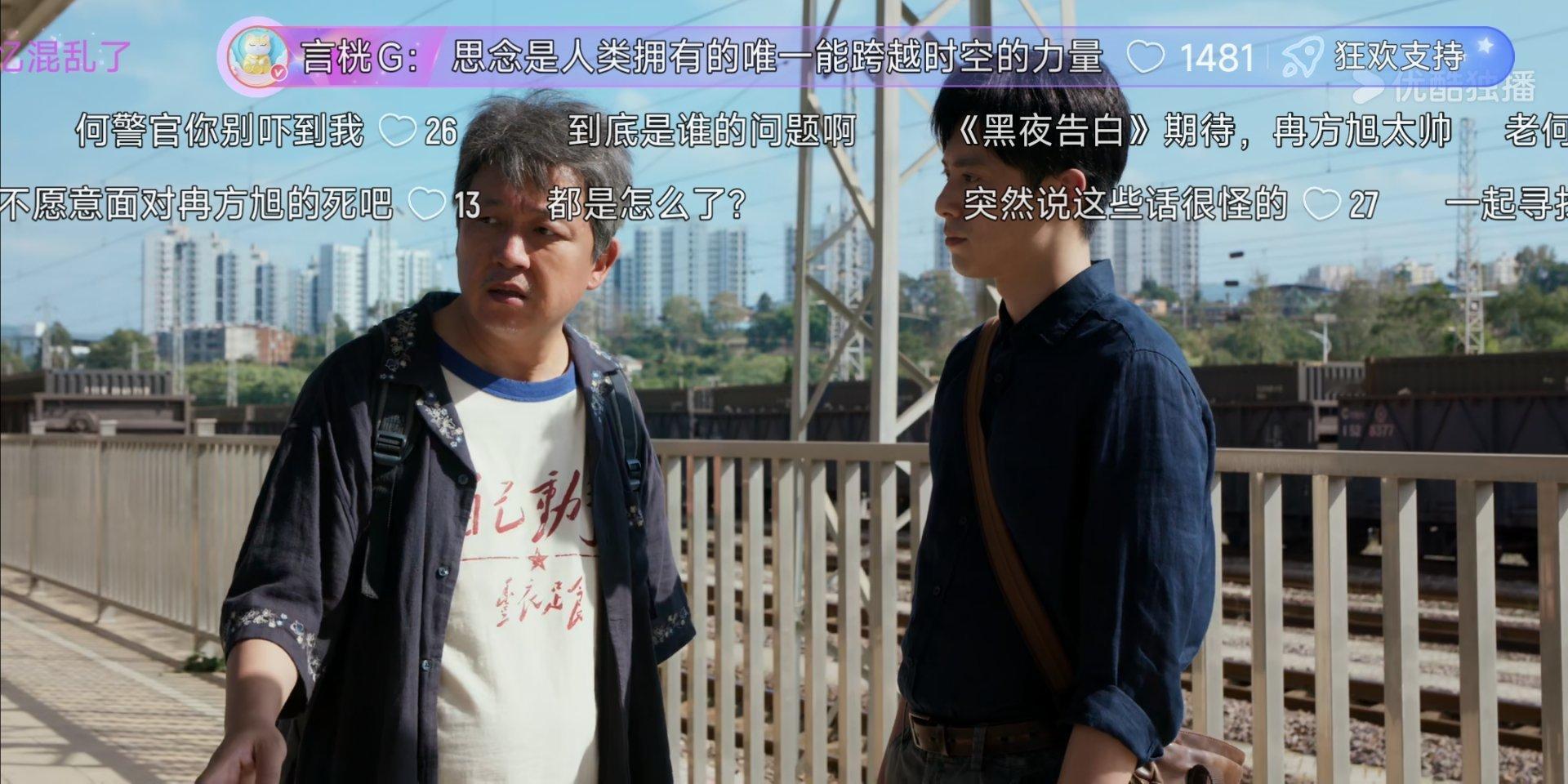 “思念是人类拥有的唯一能跨越时空的力量”黑夜告白