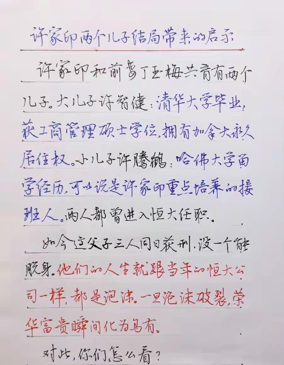 一手好字[赞]