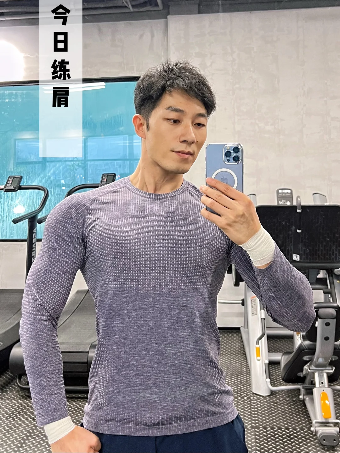 182cm/80kg｜My Fitness Routine