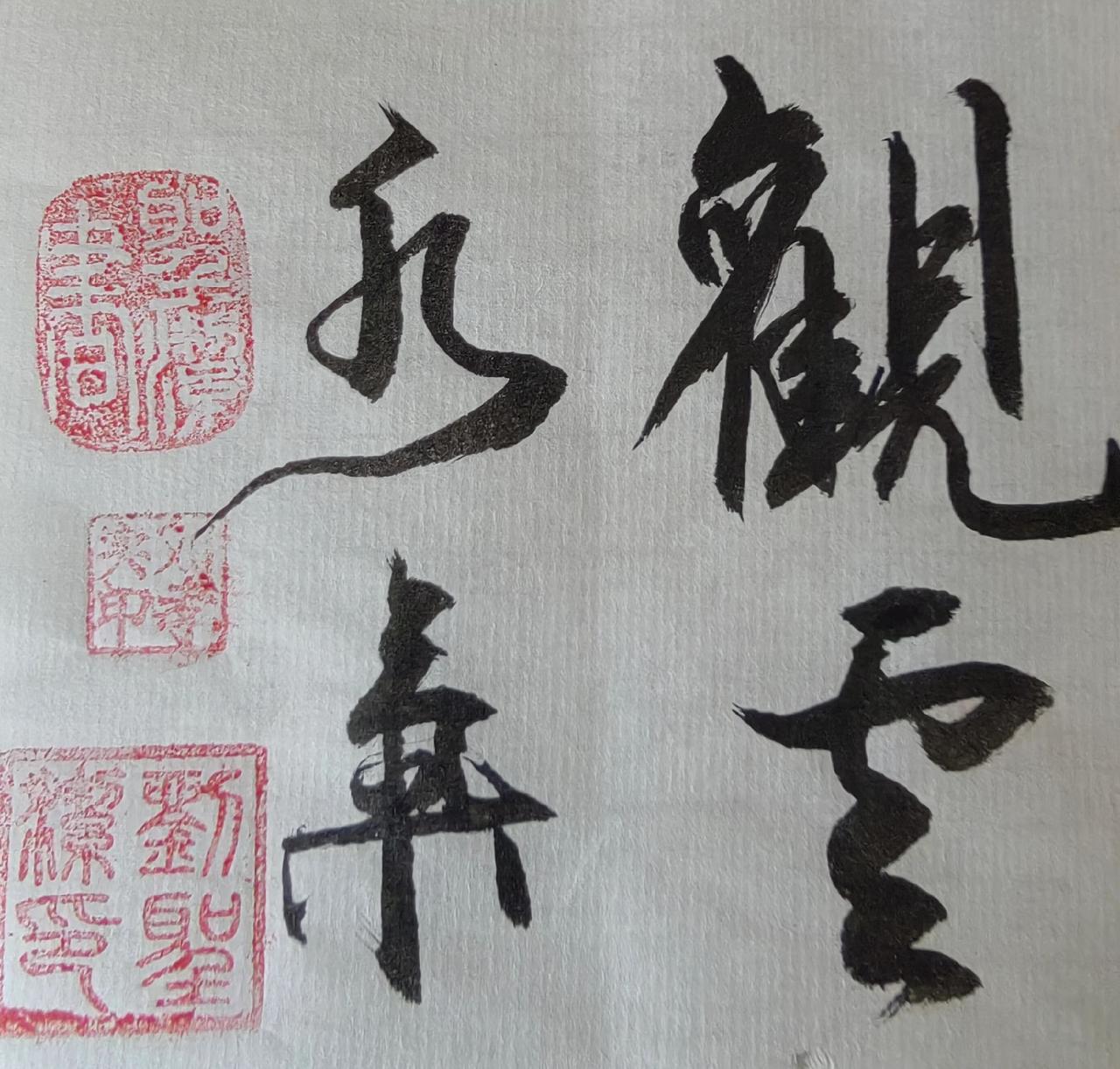 创作灵感