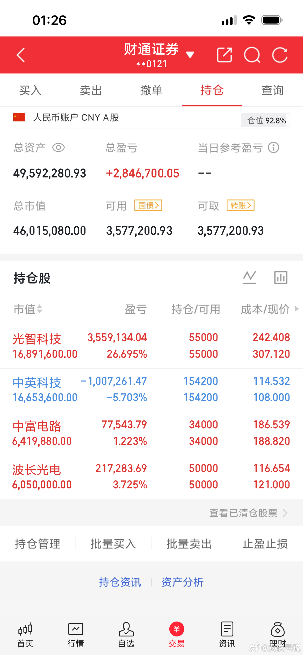 问明天见明天有会有惊喜的，期待了。 