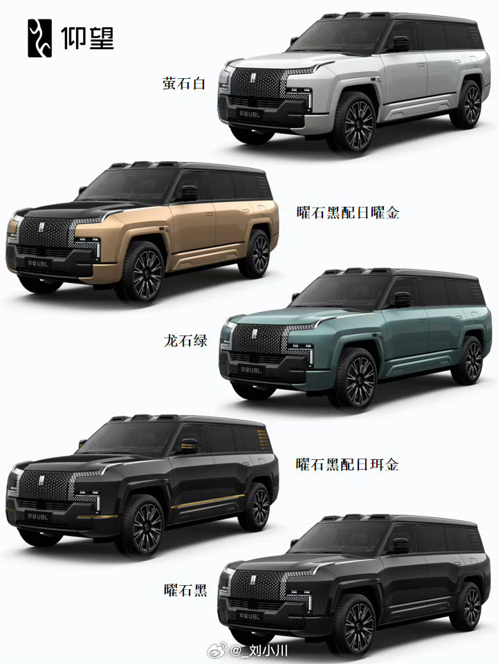 仰望U8L上市 仰望U8L三连问：哪个外观颜色好看？哪个内饰颜色好看？哪个鞋子好