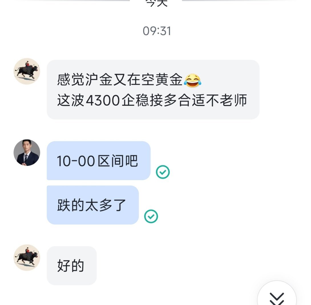 多次给到我们4310上车的机会！持续连胜4311一线哆，最高4337又是一波27