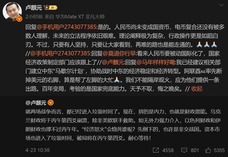 国资币是真币，不是美元兑换券。