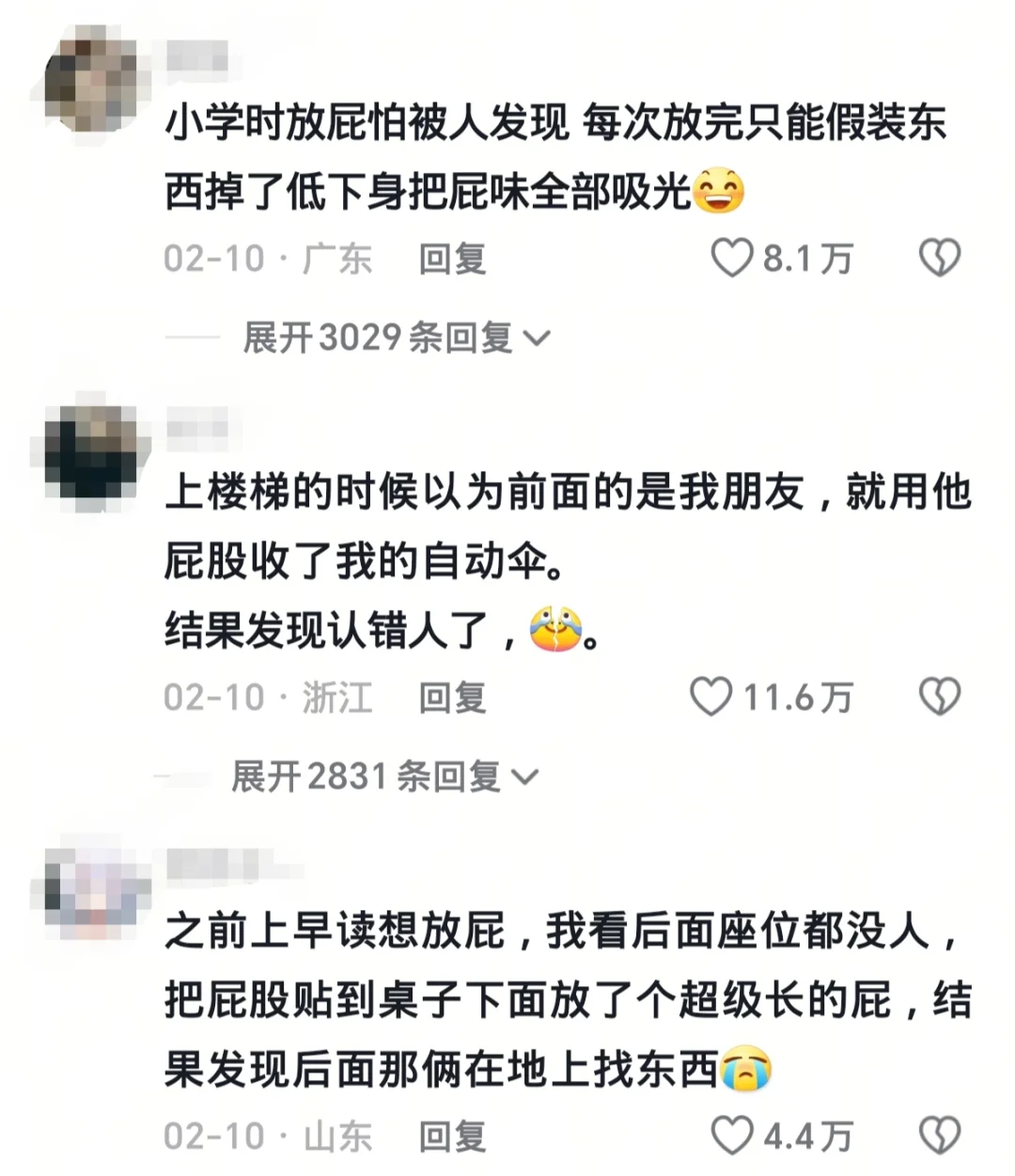 早八笑得浑身发抖，同桌让我克制一下