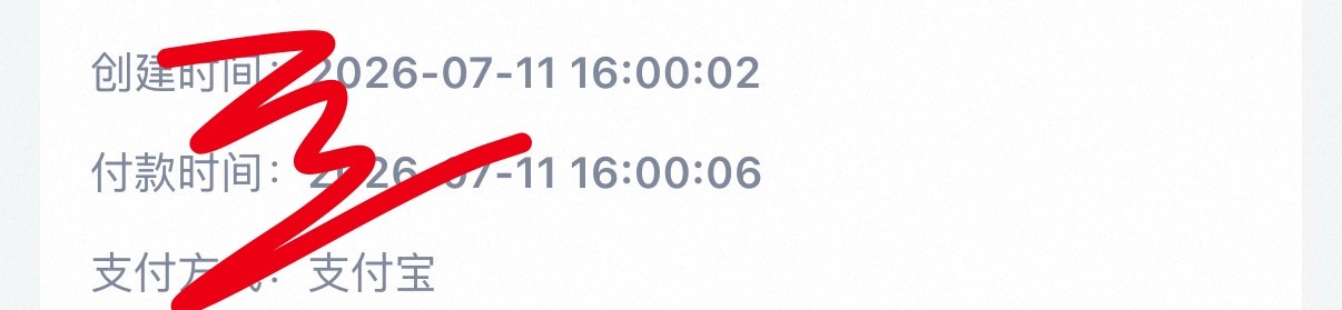 我要29号  手搓26👇互相搓可不可以 