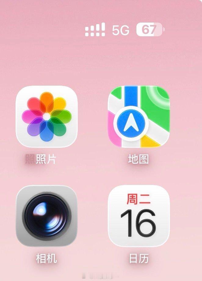 iOS26.2照片 app 名字的阴影怎么格外的不同