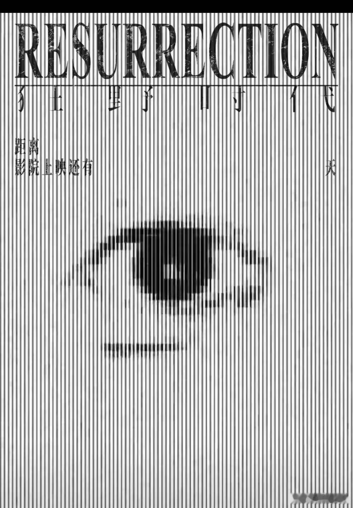 易烊千玺狂野时代上映倒计时1天，好，