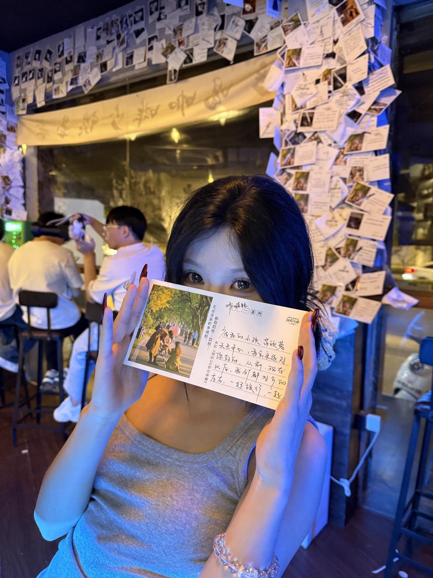 你写给我的