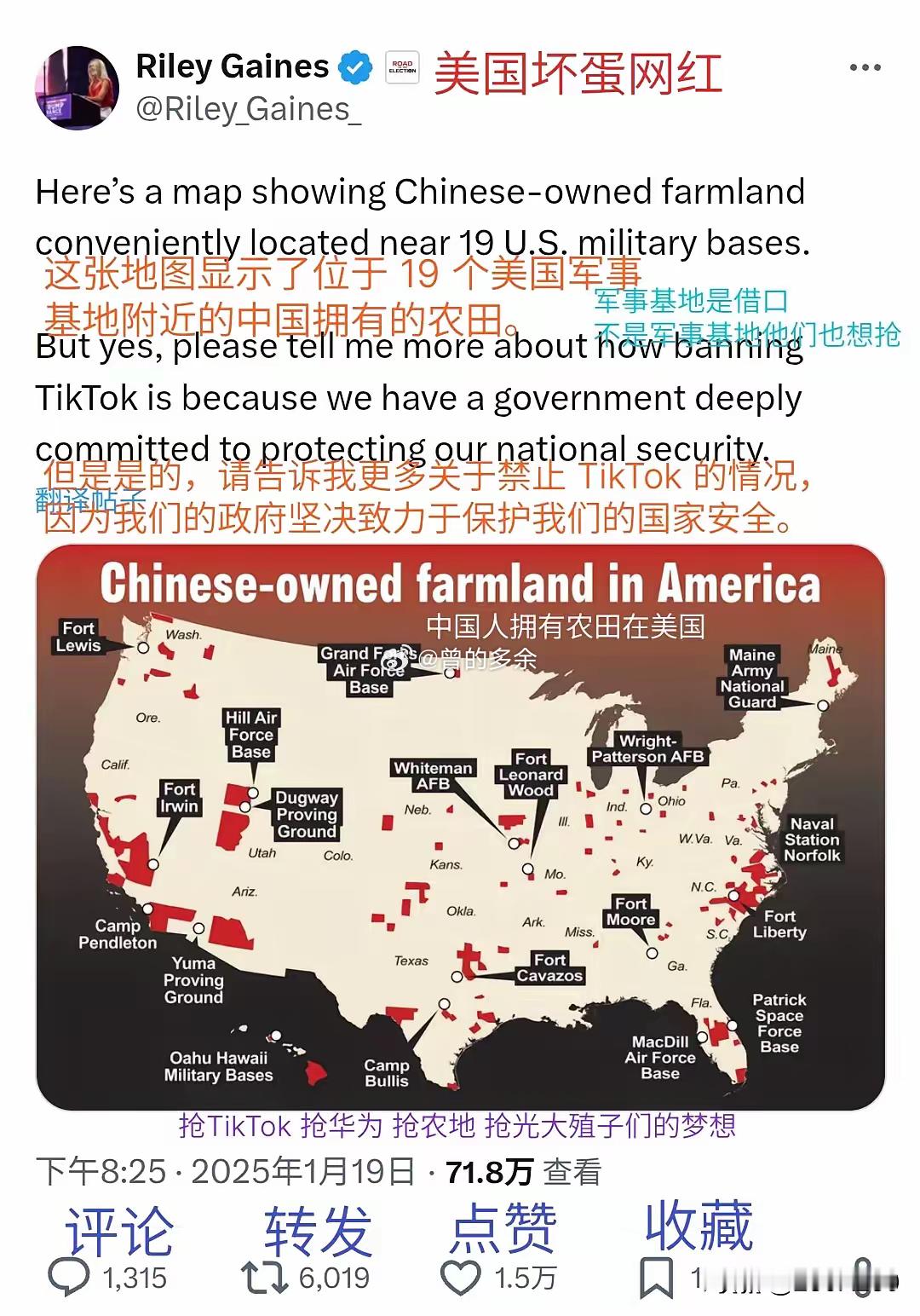 TikTok禁令 美国的犹太财团除了想用很低价格吞并TikTok，他们同样在窥视