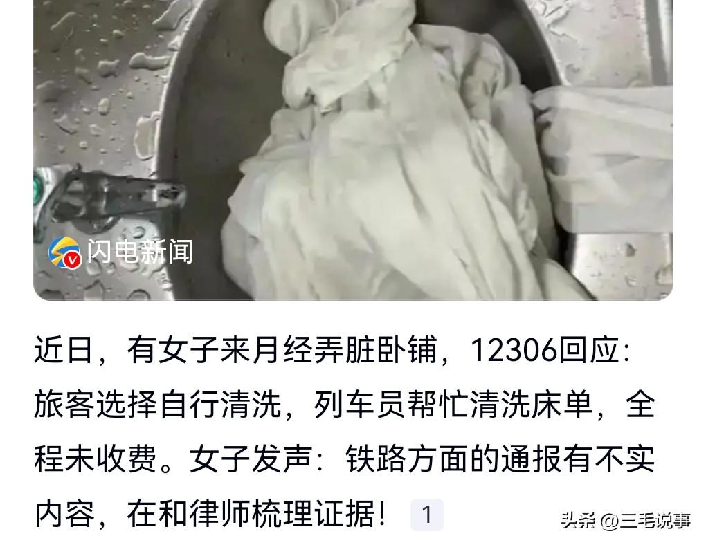 这社会充斥着各种各样的消息，什么是真相？我们这些吃瓜群众永远搞不懂。

3月21