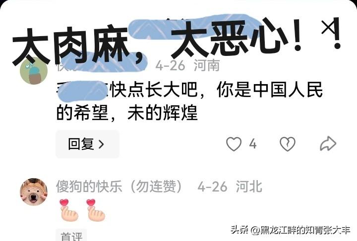 依法治国！

现在，一些人以怀念为名，利用网络大肆兜售“个人崇拜”，“个人迷信”