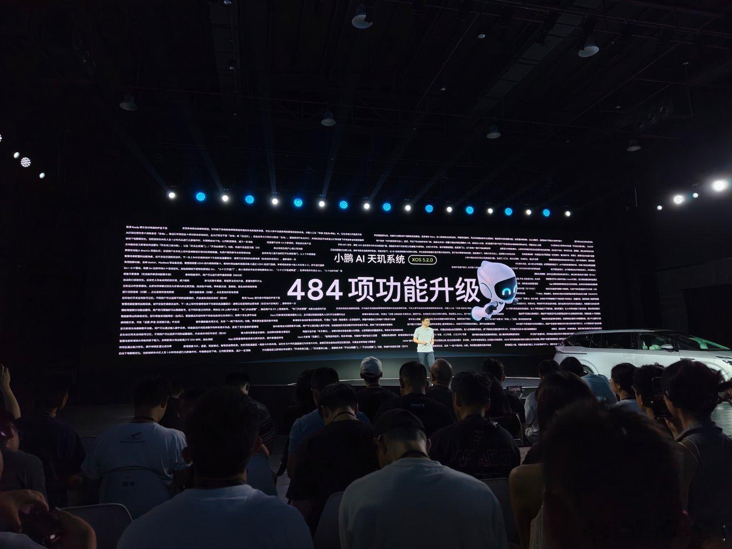 小鹏AI天玑系统的5.2.0版本更新了非常多的内容，9大核心功能，覆盖了日常的主